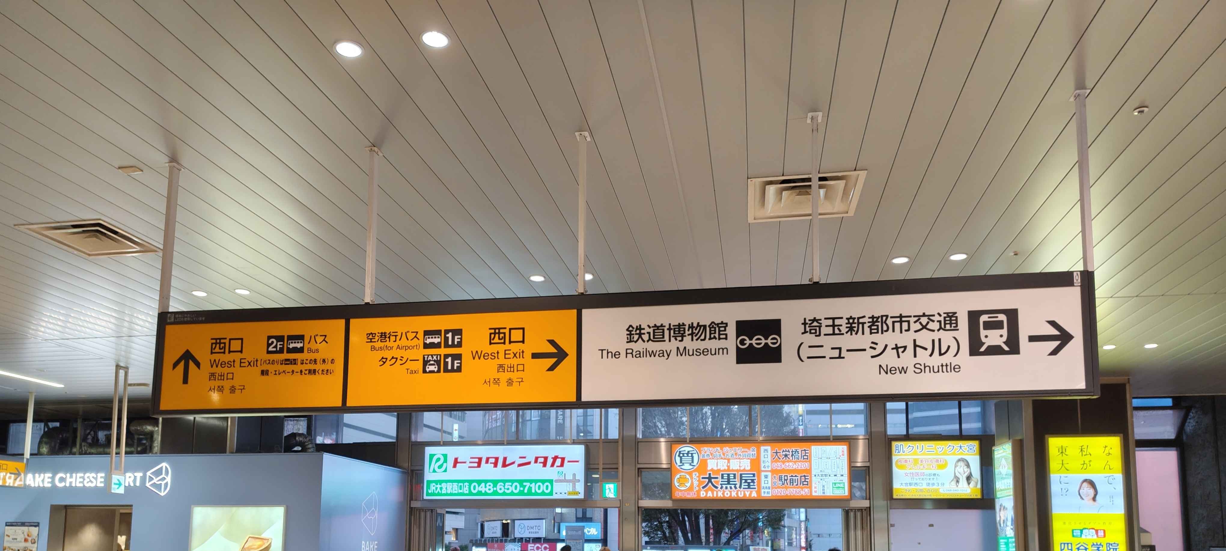 ミーツポート正面